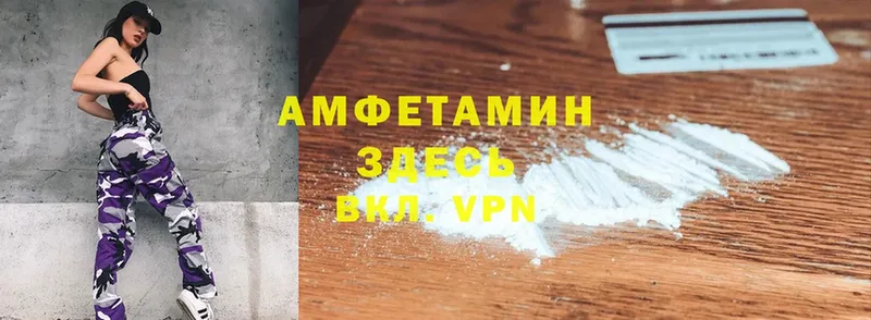 Amphetamine Premium  кракен ТОР  Белая Калитва 