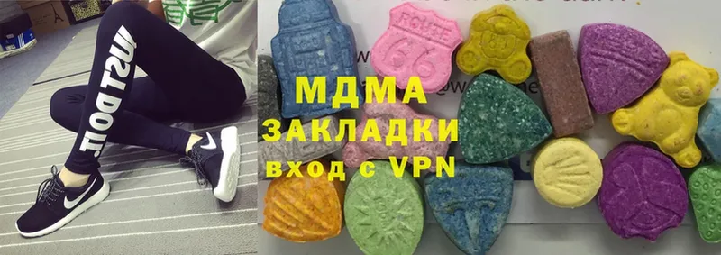 MDMA молли  Белая Калитва 